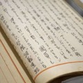 日本政府が検討した国葬案が記された公文書