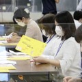 大学入試センターで始まった大学入学共通テストの出願受け付け＝26日午前、東京都目黒区