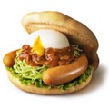 販売を一時休止するモスバーガーの「月見フォカッチャ」