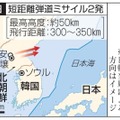 北朝鮮・順安、平壌と日本の排他的経済水域（EEZ）