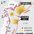 日本海溝・千島海溝地震の津波避難対策特別強化地域