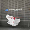 JR西日本中国統括本部の看板を披露する蔵原潮本部長（右）ら＝3日午前、広島市