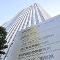 石炭鉱害積立金、15億円未使用 画像