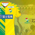 ジェフユナイテッド千葉、“J最速”で2023新ユニフォームを発表！驚きの「半々デザイン」