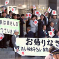 拉致被害者5人を乗せて到着した政府チャーター機に向かい手を振る出迎えの家族ら＝2002年10月、羽田空港