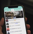 ニュース配信サイト「ヤフーニュース」を映すスマートフォンの画面