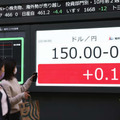 円相場が急落し、一時、1ドル＝150円台を付けた円相場を示すモニター＝20日午後、東京・日本橋茅場町
