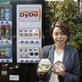 ダイドードリンコが奈良公園内に設置した「鹿せんべい」を販売する自動販売機＝24日午後、奈良市