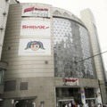 シダックスの本社ビル＝東京都渋谷区