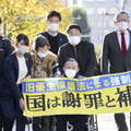 強制不妊控訴審が結審、札幌 画像