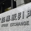 東京証券取引所＝東京・日本橋兜町