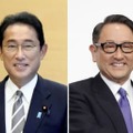 岸田文雄首相（左）、トヨタ自動車の豊田章男社長