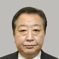 野田佳彦元首相