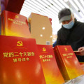 北京市内の書店に並ぶ中国の習近平国家主席の発言録＝3日（共同）