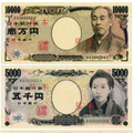 1万円札、5000円札、1000円札の見本