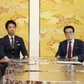 与党に救済法案提示要求へ 画像