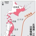 北海道・三陸沖後発地震注意情報の対象となる182市町村