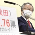 「不平等」指摘、大幅増 画像