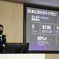 広島工場で最先端のDRAMの量産を開始するのを前に、マイクロンメモリジャパンが開いた報道陣向け説明会＝16日午前、広島県東広島市