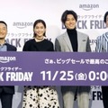 アマゾンジャパンの「ブラックフライデー」の発表会でポーズをとる桐谷美玲さん（左から2人目）ら＝18日午後、東京都港区