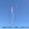北朝鮮が発射した弾道ミサイルに関連すると推定される白い飛行機雲のようなもの（防衛省提供）