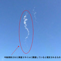 防衛省、ICBMの関連写真公開 画像