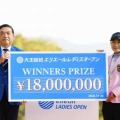 1800万円獲得の藤田さいきが11位浮上　山下美夢有は“イ・ボミ”超えかかる最終戦へ【女子賞金ランキング】 画像