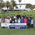 電子辞書贈呈式に出席した石川遼が子供たちと記念撮影（提供：JGTO）