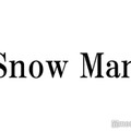 Snow Man岩本照、驚異的な新記録達成が話題　向井康二＆目黒蓮の応援姿にも反響