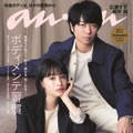 「anan」2343号（4月5日発売）表紙：広瀬すず、櫻井翔（C）マガジンハウス