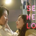 山下智久、新木優子「SEE HEAR LOVE」ティザービジュアル（C）2023「SHL」partners