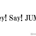 Hey! Say! JUMP知念侑李、山田涼介30歳バースデーを祝福 “お祝いプラン”明かす