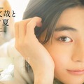 高橋文哉（提供写真）