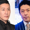 長田庄平、中田敦彦（C）モデルプレス