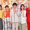 野々村友紀子、清水麻椰アナウンサー、丸山隆平、真飛聖、カズレーザー（C）MBS