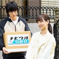 鈴木仁、山下美月「さらば、佳き日」第3話より（C）「さらば、佳き日」製作委員会