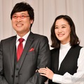 蒼井優「だが、情熱はある」登場 南キャン山里亮太も知らず「今家で本人に聞いて驚きが」 画像