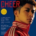 「CHEER（チア） Vol.35」（7月3日発売）表紙：岸優太（画像提供：宝島社）