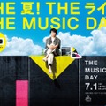 「THE MUSIC DAY 2023」タイムテーブル発表 画像