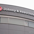 ジャニーズJr.、公式TikTok開設「たくさんの笑顔やダンスをお届けします」