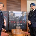 （左から）パク・チャヌク、中島健人（提供写真）