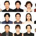 （上段左から）アンミカ、遠藤憲一、上川隆也、上沼恵美子、黒柳徹子（中段左から）小林陵侑、杉野遥亮、鈴木保奈美、高梨沙羅、船越英一郎（下段左から）間宮祥太朗、三村マサカズ、森七菜、吉沢亮（C）フジテレビ