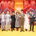 （左から）杉原千尋アナウンサー、岩井勇気、澤部佑、阿部顕嵐、ナヲ、三浦翔平、池田美優、陣内智則、榎並大二郎アナウンサー（C）フジテレビ