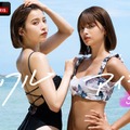 「シャッフルアイランドSeason4」（C）AbemaTV, Inc.