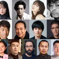 （上段左から）飯沼愛、竜星涼、高梨臨、山中崇（中段左から）迫田孝也、小日向文世、林遣都、橋本さとし（下段左から）ナンディン－エルデネ・ホンゴルズラ、ツァスチヘル・ハタンゾリグ、マーティン・スター、バルサラハガバ・バタボルド、エルヘムバヤル・ガンボルド（提供写真）