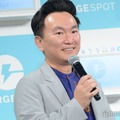 山内健司（C）モデルプレス