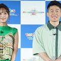 発表会に出席した近藤千尋、太田博久（C）モデルプレス