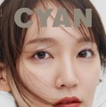 「CYAN（シアン）」ISSUE 38 AUTUMN 2023（2023年7月31日発売）表紙：吉岡里帆（C）CYAN