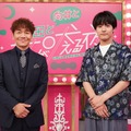 上田晋也、赤楚衛二（C）日本テレビ
