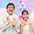山里亮太、百田夏菜子（C）読売テレビ・日本テレビ